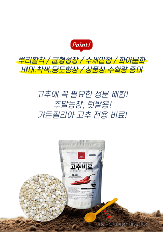 파머스케어님의 작성글 사진