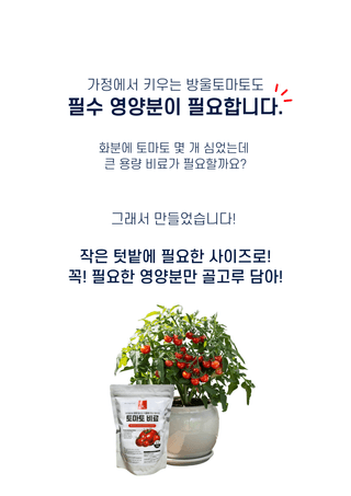 파머스케어님의 자유주제 · 자유게시판 작성글 사진