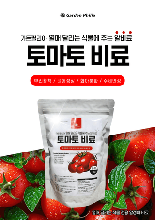 파머스케어님의 자유주제 · 자유게시판 작성글 사진