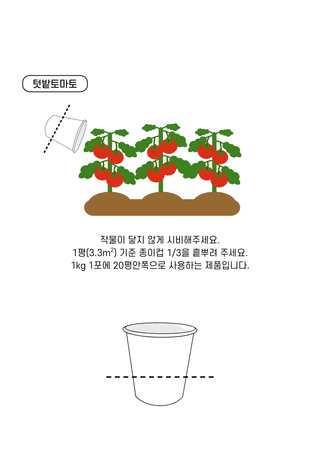 파머스케어님의 자유주제 · 자유게시판 작성글 사진