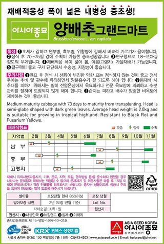 아시아종묘님의 자유주제 · 자유게시판 작성글 사진