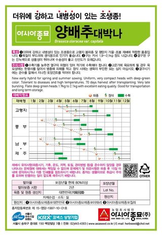 아시아종묘님의 자유주제 · 자유게시판 작성글 사진