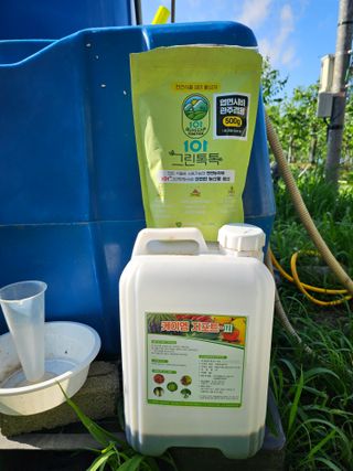 망운천지향토농원님의 자유주제 · 자유게시판 작성글 사진