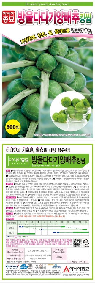 아시아종묘님의 자유주제 · 자유게시판 작성글 사진