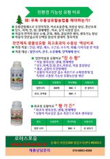 채종원님의 자유주제·자유게시판 작성글 사진