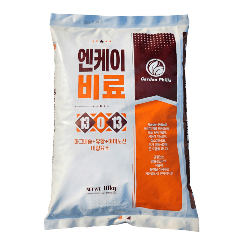 장터 상품 [가든필리아엔케이비료10kg관주 엔케이비료 질소 가리 마그네슘 아미노산 미량요소 밑비료 밑거름 고추 배추 마늘 양파 ] 썸네일