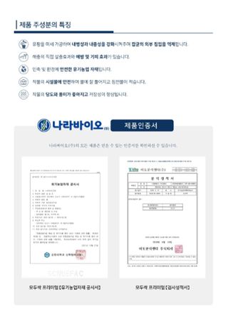 파머스케어님의 작성글 사진