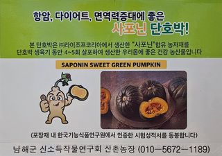 강옥만님의 작성글 사진