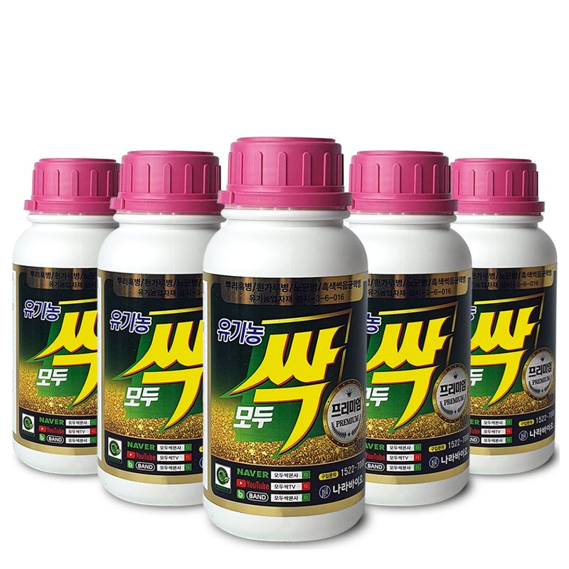 장터 상품 [모두싹 프리미엄500ml 5병 친환경 농자재 병해충 관리 노균병 진딧물 응애 고추 탄저병 총채벌레 흰가루 병 충 약] 썸네일