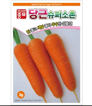 주주씨앗님의 자유주제 · 자유게시판 작성글 사진