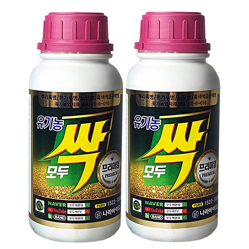 장터 상품 [나라바이오 모두싹 프리미엄 500ml 2병 고추 탄저병 오이 노균병 포도 흰가루병 유기농업자재] 썸네일