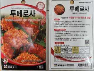 안산제일농약사님의 작성글 사진