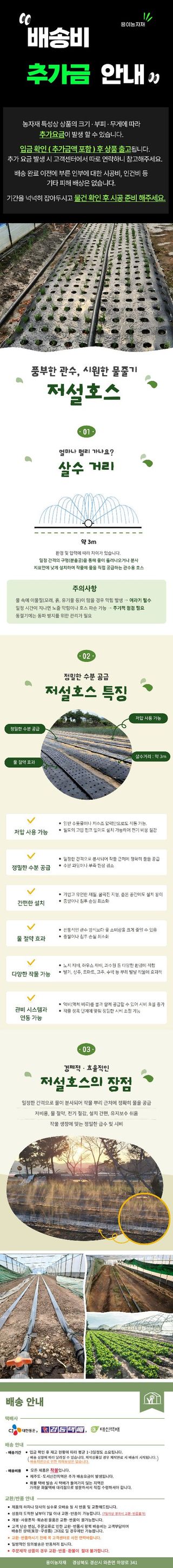 용이농자재님의 작성글 사진