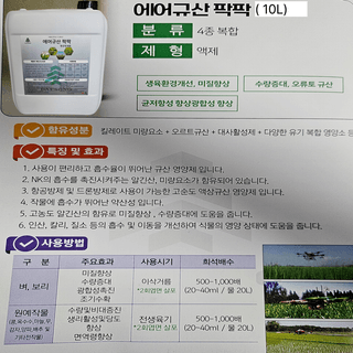 대산농사대장님의 벼 · 자유게시판 작성글 사진