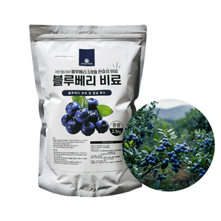 파머스케어님의 자유주제 · 자유게시판 작성글 사진