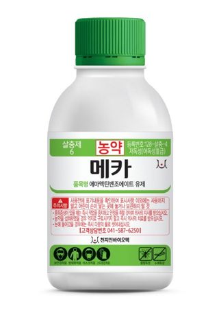 대산농사대장님의 고추 · 비료•농약 작성글 사진