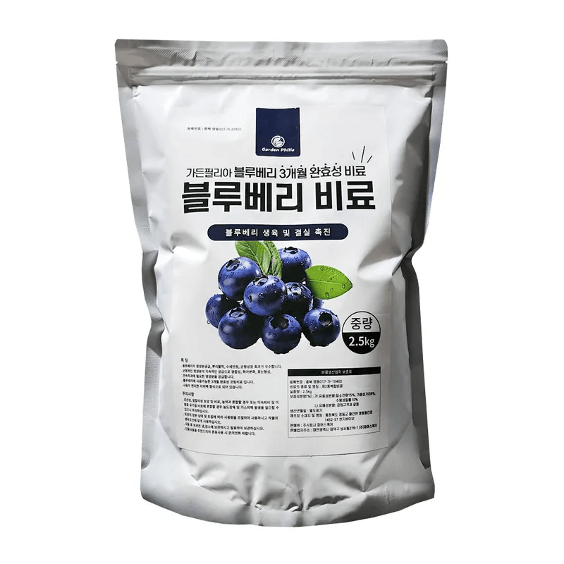 장터 상품 [가든필리아 블루베리비료2.5kg 3개월 완효성 코팅 비료 블루베리비료 생육 및 결실 촉진] 썸네일