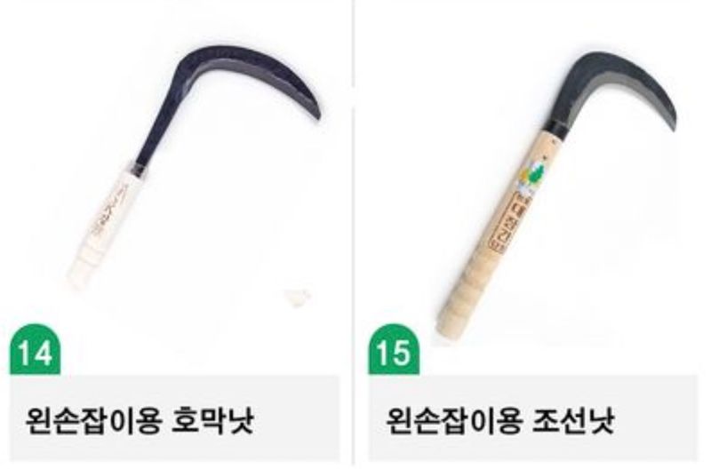 팜모닝 상점님의 장터 판매 상품 [다양한 낫 모음] 첨부 사진