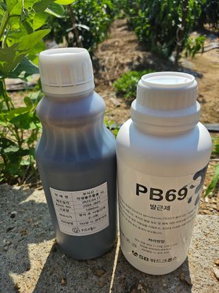 대산농사대장님의 고추 · 비료•농약 작성글 사진