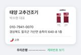 팜모닝 고추·수확 게시글 이미지