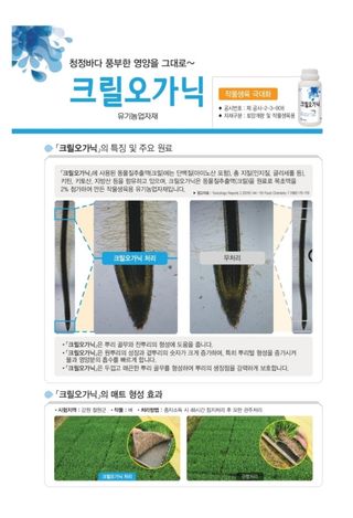 대산농사대장님의 작성글 사진