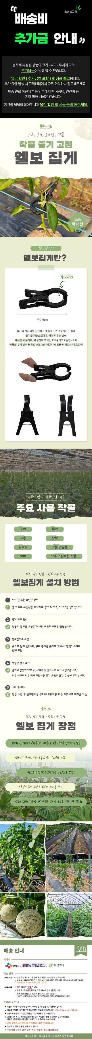 용이농자재님의 작성글 사진