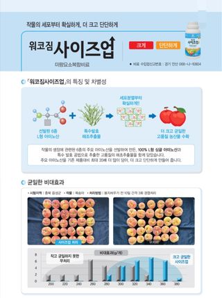 대산농사대장님의 작성글 사진