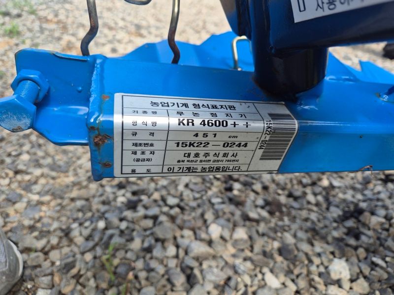 일개미(4454)님의 장터 판매 상품 [대호오리발써레] 첨부 사진