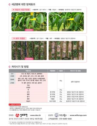대산농사대장님의 작성글 사진