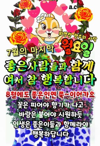 테리우스님의 자유주제 · 자유게시판 작성글 사진