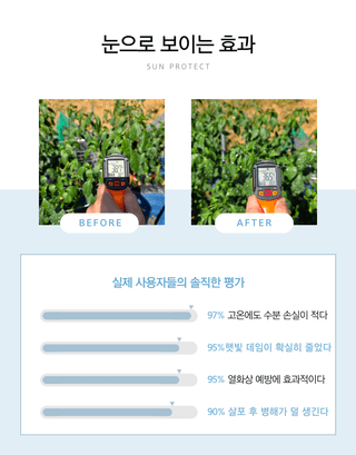 농사대장님의 작성글 사진