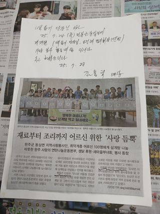 백용기님의 자유주제 · 자유게시판 작성글 사진