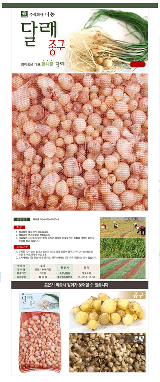 주주씨앗님의 자유주제 · 자유게시판 작성글 사진