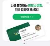팜모닝 자유주제·자유게시판 게시글 이미지