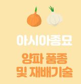 팜모닝 자유주제·자유게시판 게시글 이미지