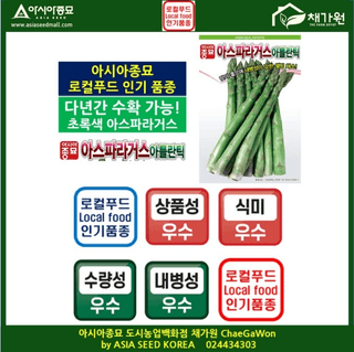 아시아종묘님의 자유주제 · 자유게시판 작성글 사진