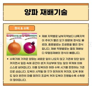 아시아종묘님의 자유주제 · 자유게시판 작성글 사진