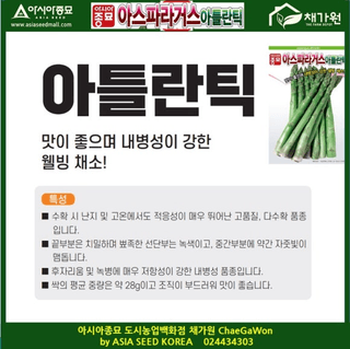 아시아종묘님의 자유주제 · 자유게시판 작성글 사진