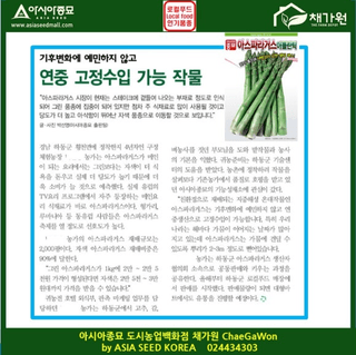 아시아종묘님의 자유주제 · 자유게시판 작성글 사진