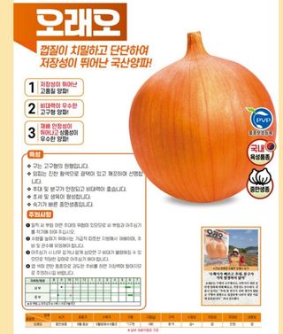 아시아종묘님의 자유주제 · 자유게시판 작성글 사진