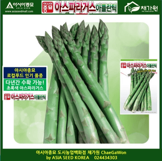 아시아종묘님의 자유주제 · 자유게시판 작성글 사진