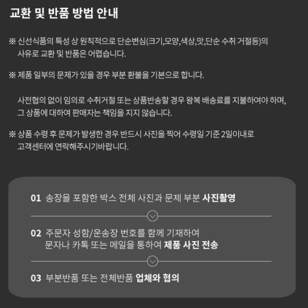 스피드번님의 장터 판매 상품 [샤인머스켓 ] 첨부 사진