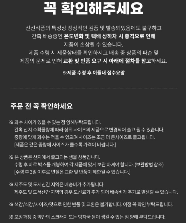 스피드번님의 장터 판매 상품 [샤인머스켓 ] 첨부 사진