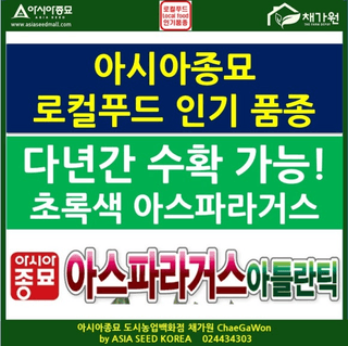 아시아종묘님의 자유주제 · 자유게시판 작성글 사진