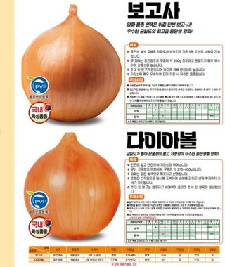 아시아종묘님의 자유주제 · 자유게시판 작성글 사진