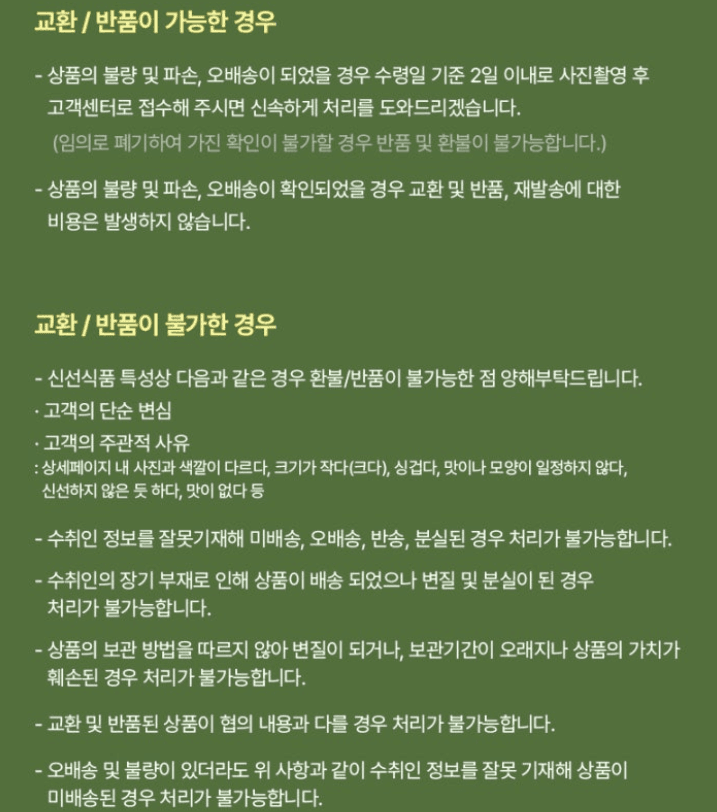 스피드번님의 장터 판매 상품 [제주도 청귤] 첨부 사진