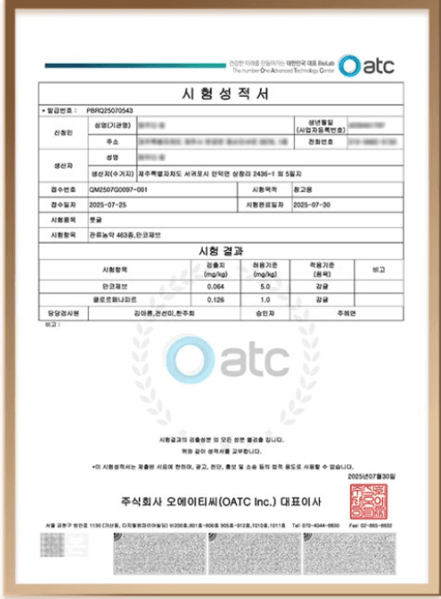 스피드번님의 장터 판매 상품 [제주도 청귤] 첨부 사진