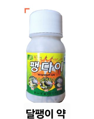 한농농약종묘사님의 작성글 사진