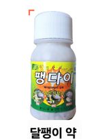 팜모닝 · 게시글 이미지