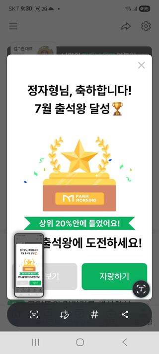 정자형님의 자유주제 · 자유게시판 작성글 사진